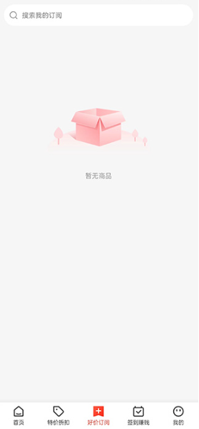 买什么都省app安卓版下载 买什么都省app安卓版下载