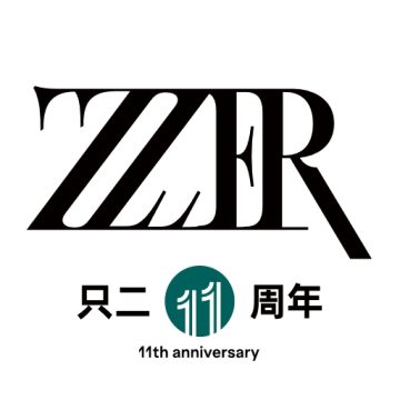 只二奢侈品最新版