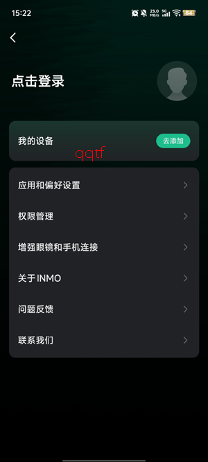 INMO影目app官方版 INMO影目app官方版