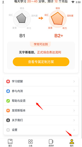 懒人英语阅读