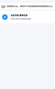 希希工具箱免费版下载 希希工具箱免费版下载