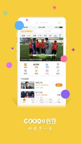 粤课堂app最新版
