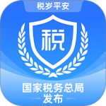 最新电子税务局app v1.2.16安卓版