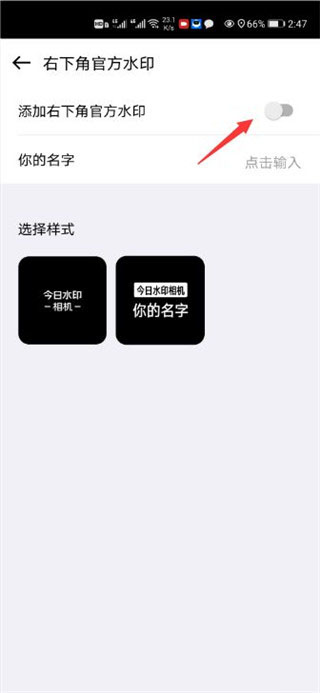 自定义水印相机官方版