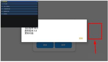 超自然ptr辅助Ptr Auto Inject app安卓版