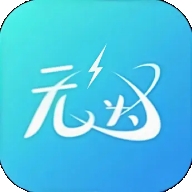 无为社区APP官方手机版