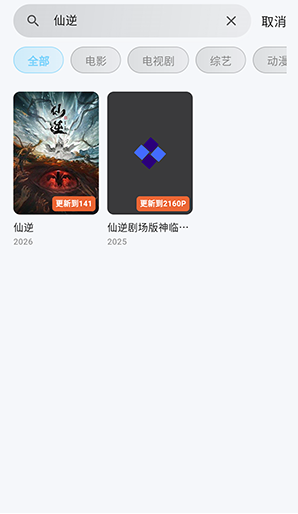 哔嘀视频最新版下载 哔嘀视频最新版下载