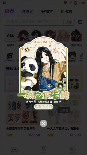 阅谷咪app最新版 阅谷咪app最新版