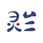 灵兰中医2026优化升级版 v3.4.6