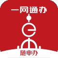 随申办市民云最新2026版