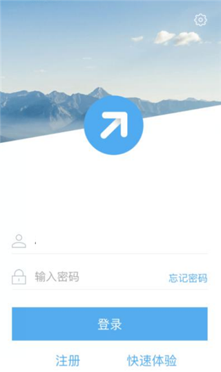 销售易CRM手机版