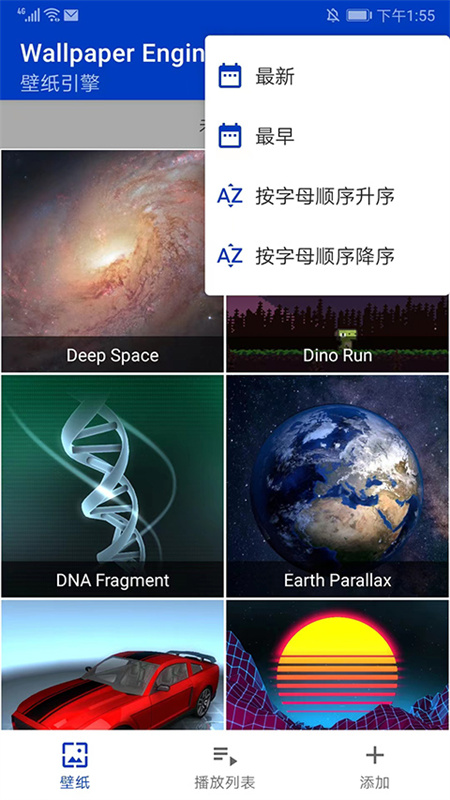 小红车安卓版下载安装