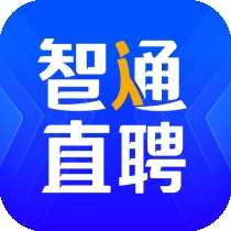 智通直聘官方最新版