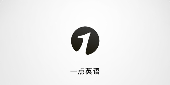 一点英语联想记单词app官方版