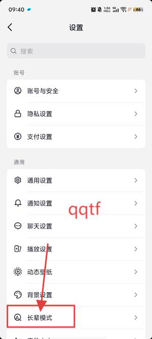AI抖音app官方版