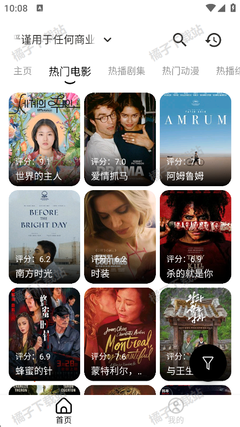 几何剧场安卓版下载