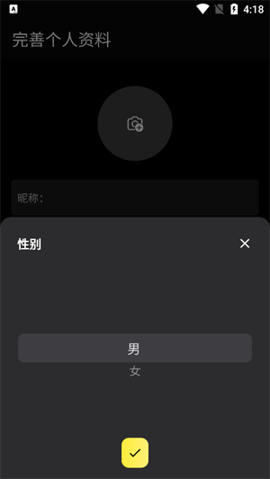 近旅app最新版