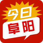 今日阜阳官方2026优化升级版 v3.2.1安卓版