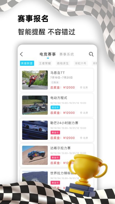 e族生活最新版