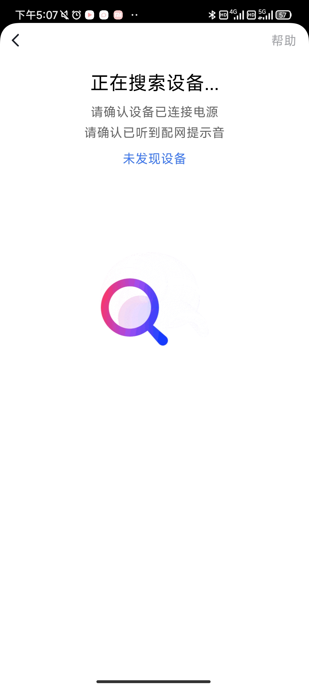 小度app