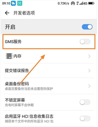 谷歌play服务框架2025最新版本(Google Play 服务) 谷歌play服务框架2025最新版本(Google Play 服务)