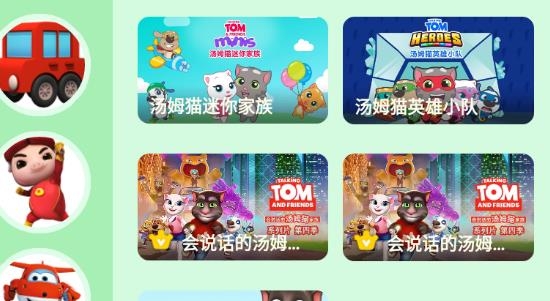 儿童爱奇艺奇巴布app最新版