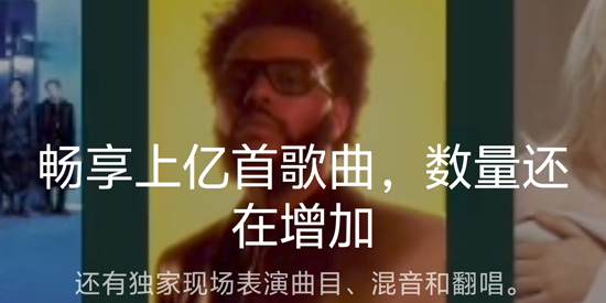 YouTube Music最新版(YT Music) YouTube Music最新版(YT Music)