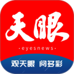 天眼新闻官方客户端 v7.3.8安卓版