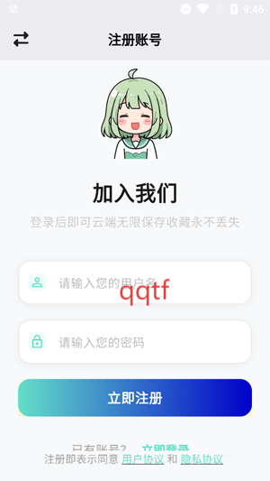 轻漫岛app官方正版