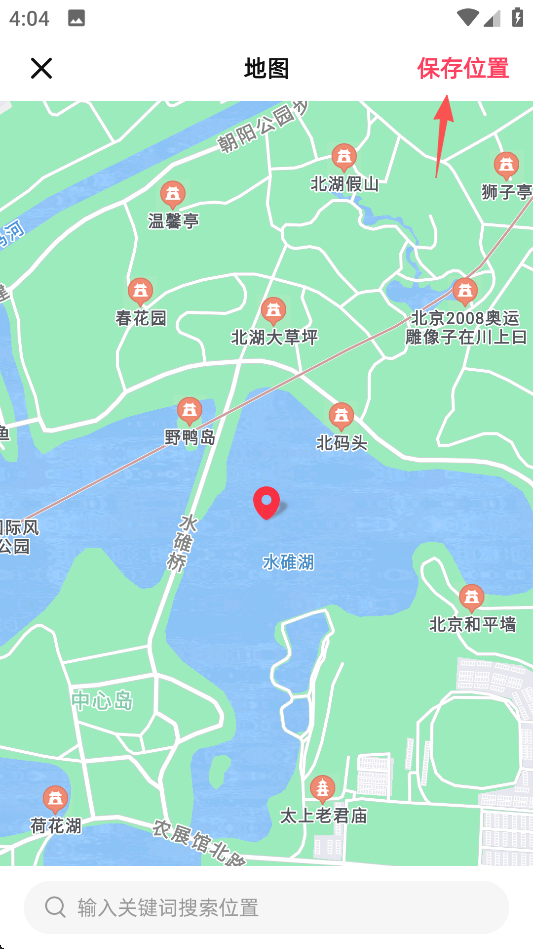 婚礼纪app