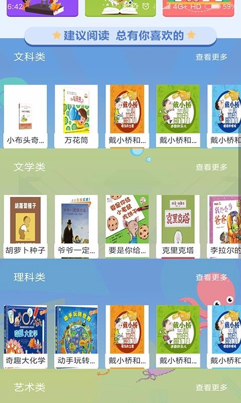 蜗牛吧