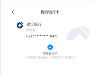 嘉州通app