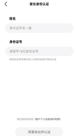 好未来图书手机版下载