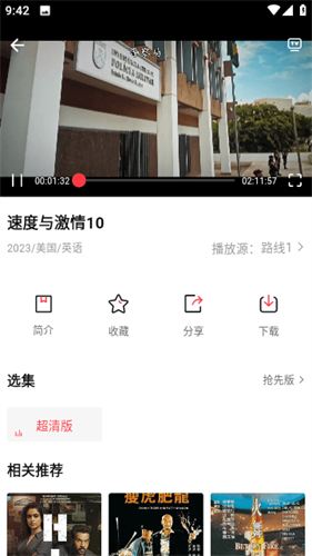 晓晓影视APP安卓版
