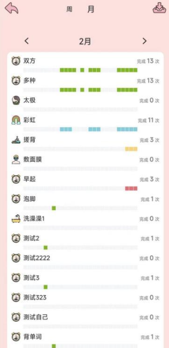 存甜罐app手机版下载