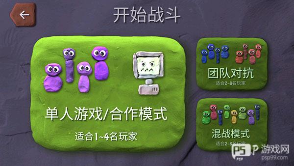 炸弹小分队