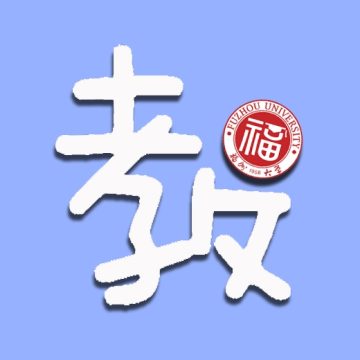 福大教务通最新2026版