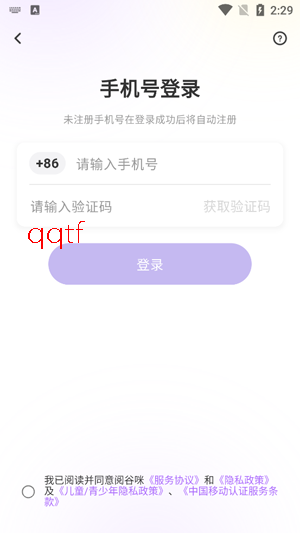 阅谷咪app最新版 阅谷咪app最新版