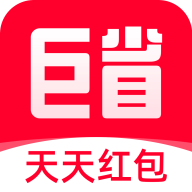 巨省优惠券官网版v1.5.920