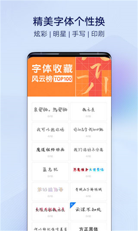 vivo主题商店app下载v15.6.3