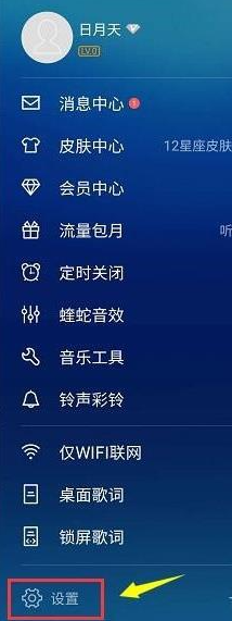 酷狗音乐app正版