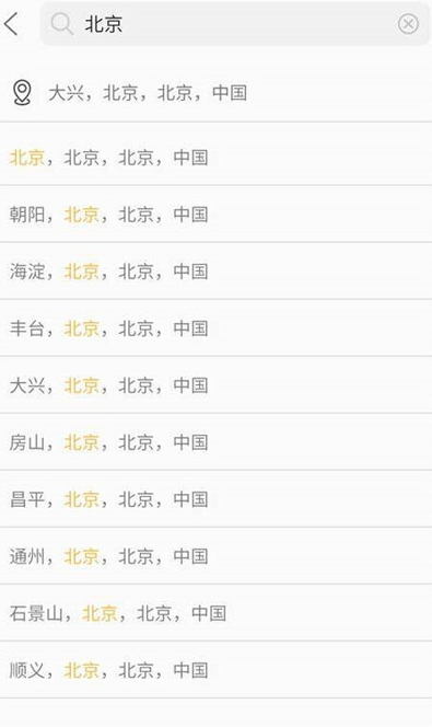 快天气下载安装最新版下载