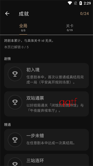 暗序ai文游app官方版 暗序ai文游app官方版