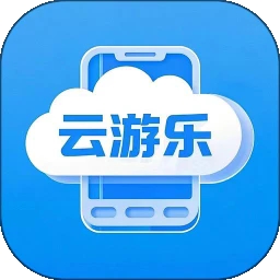 云游乐云手机app手机版