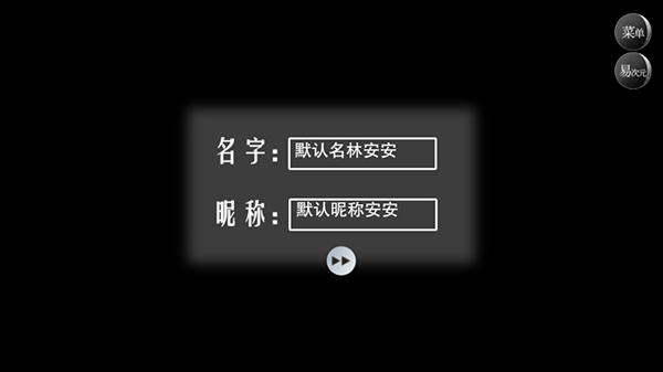 易次元app