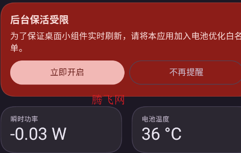LLPower官方正版app