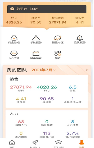 e合众app下载官方版