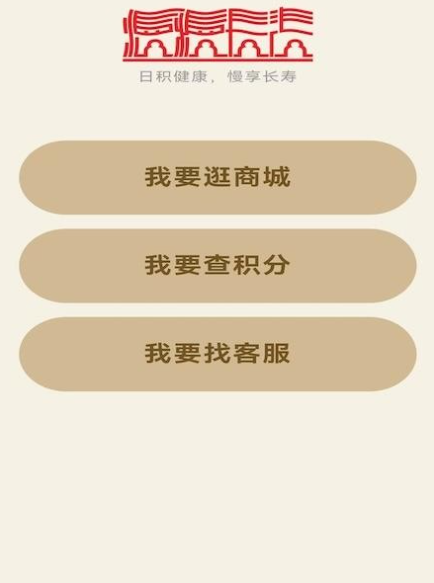漫慢长寿下载最新版 漫慢长寿下载最新版