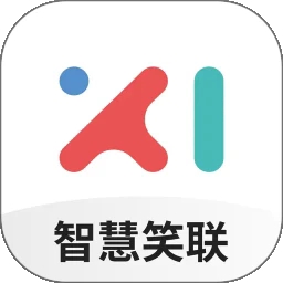 智慧笑联官方最新版