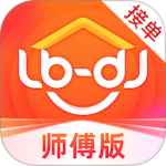 鲁班到家接单平台官方版 v3.4.9安卓版